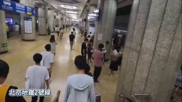 2023元宇宙探戡隊、